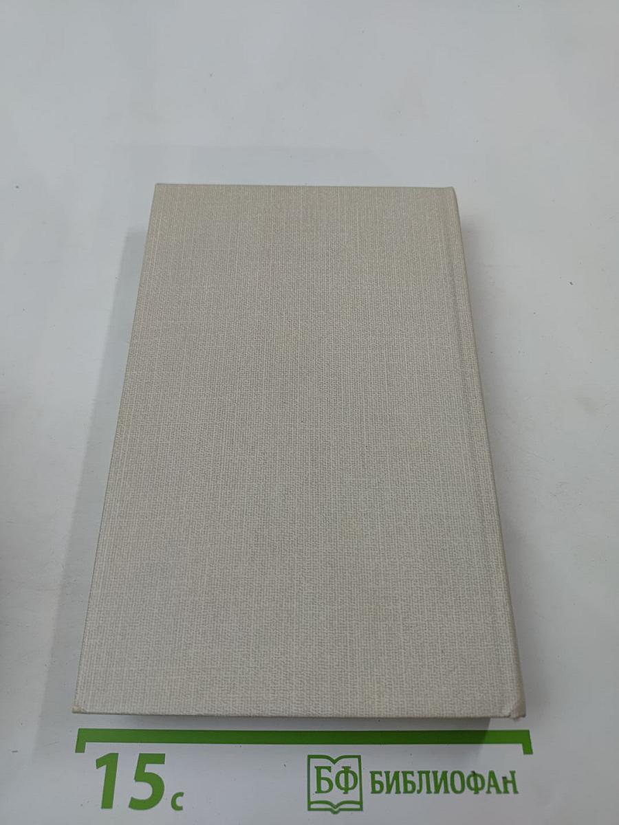 Петр и Петр. Охотник за браконьерами