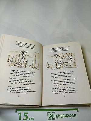 Эолова арфа