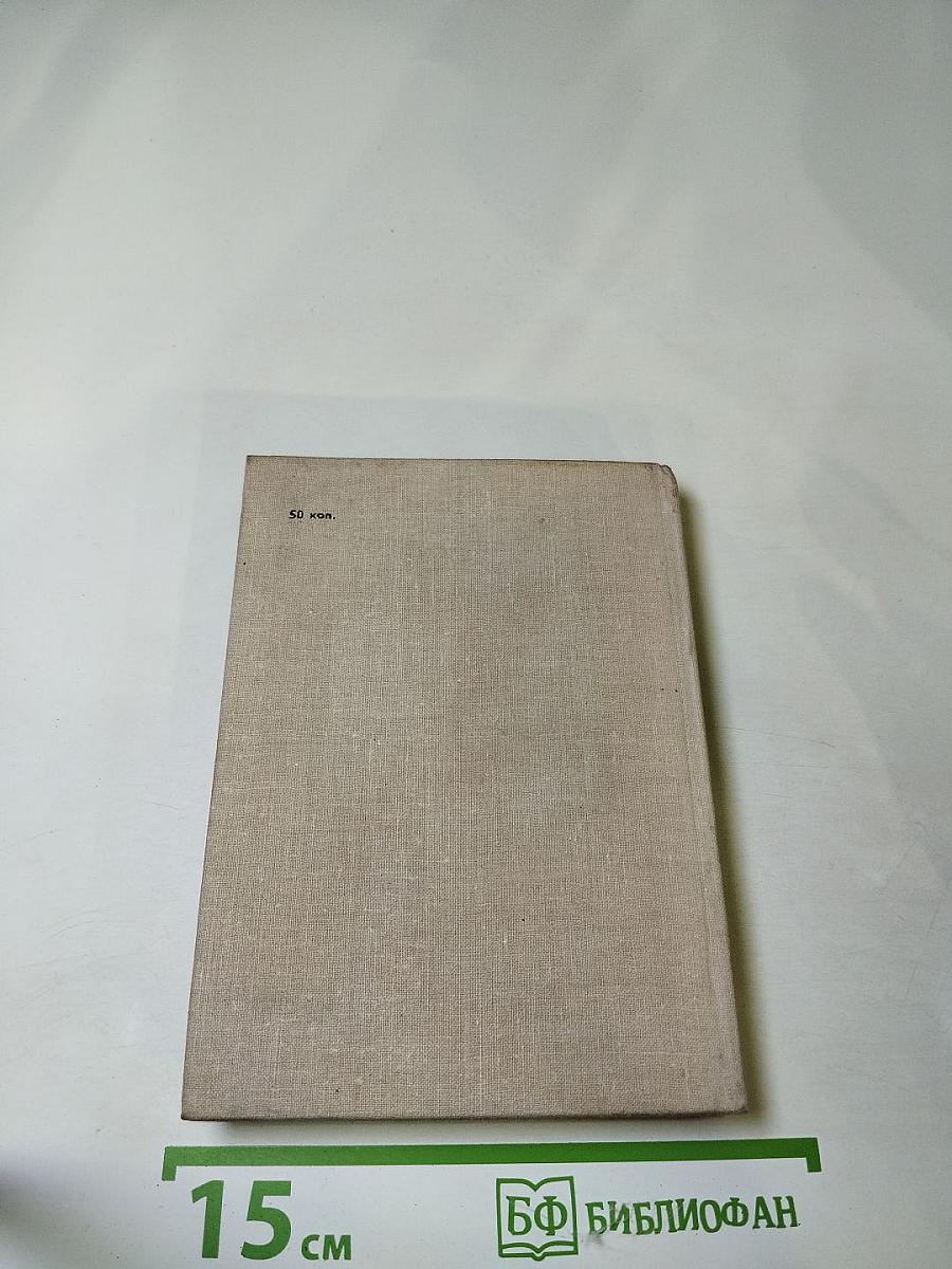 Эолова арфа