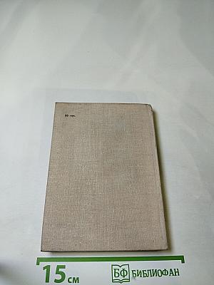 Эолова арфа