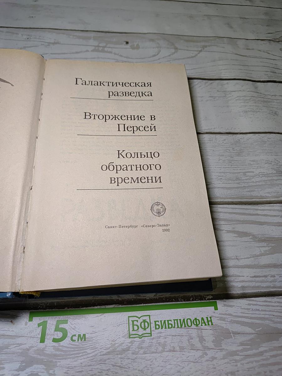 Люди как боги