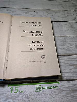 Люди как боги