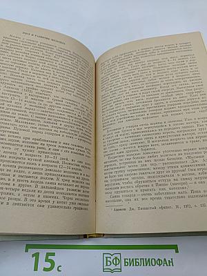 Крупные хищники