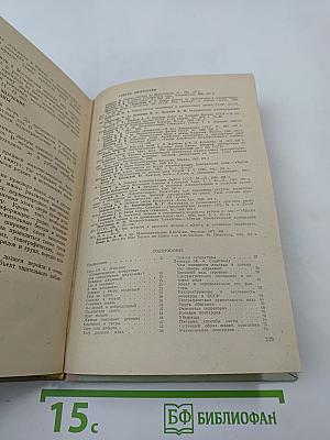 Крупные хищники