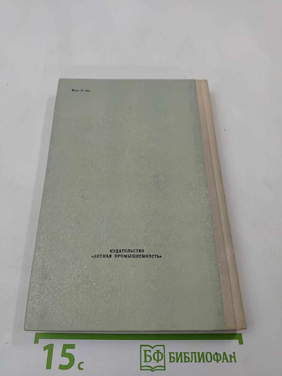 Крупные хищники