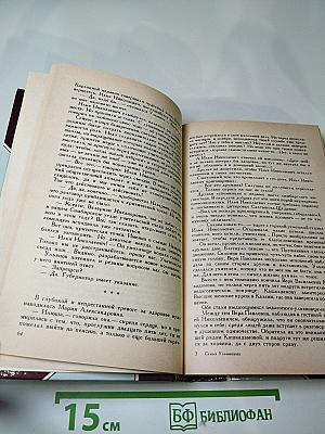 Семья Ульяновых