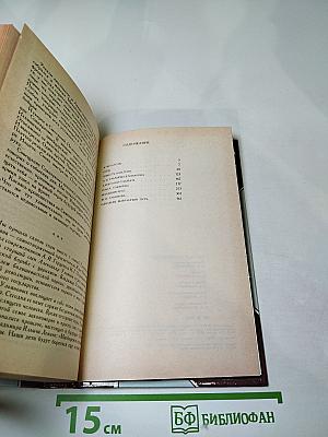 Семья Ульяновых