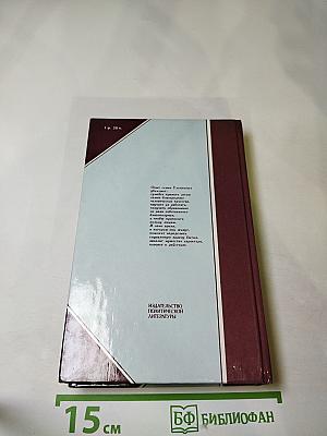 Семья Ульяновых