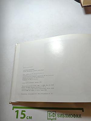 Ростов Великий