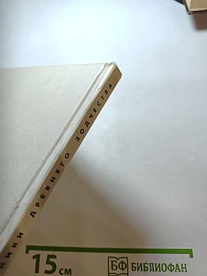 Ростов Великий