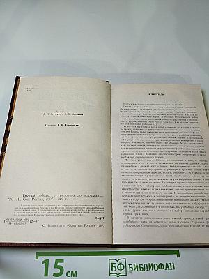 Творцы победы: от рядового до маршала