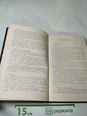 Творцы победы: от рядового до маршала