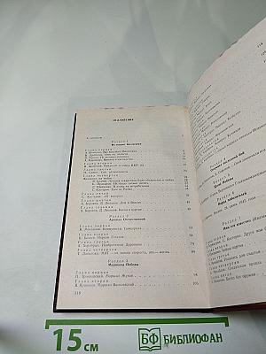 Творцы победы: от рядового до маршала