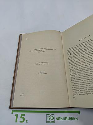 Обыкновенная история