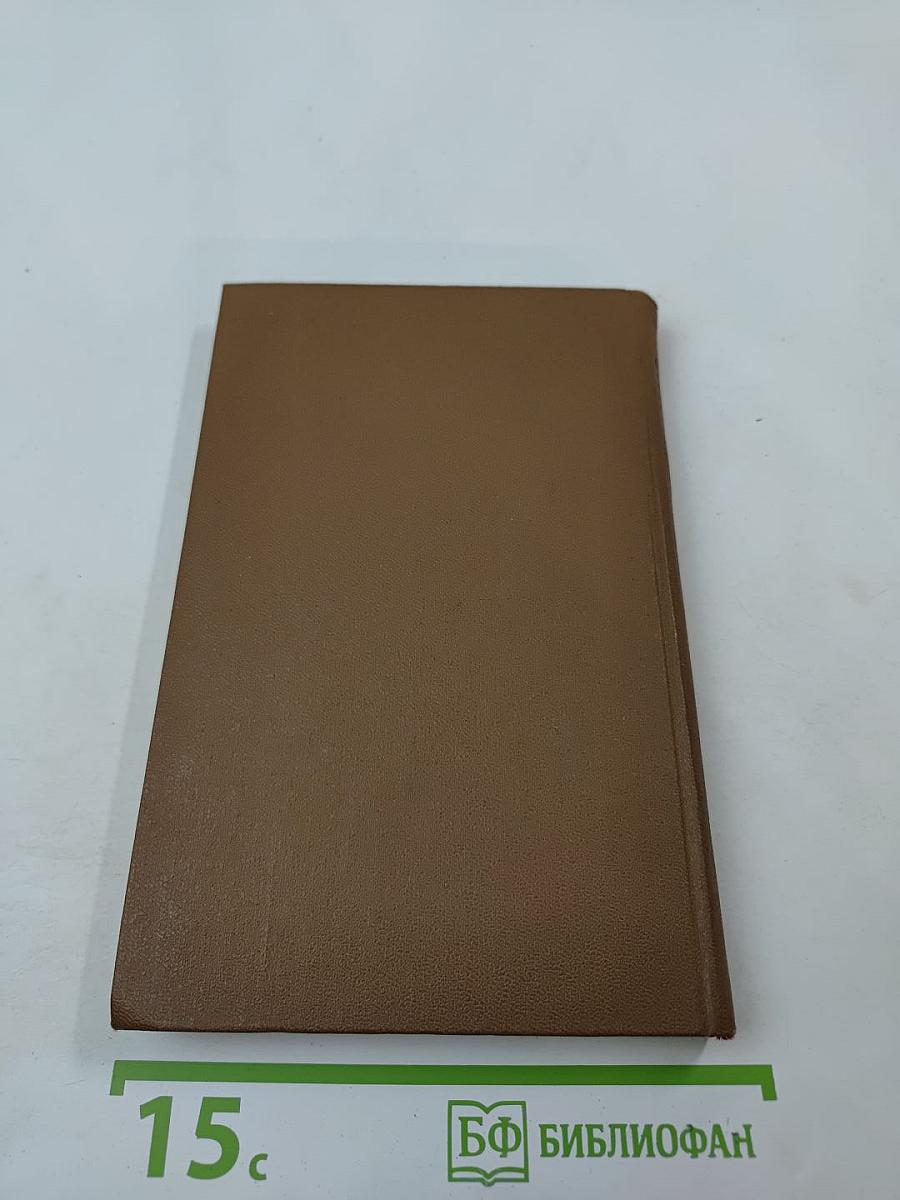 Обыкновенная история