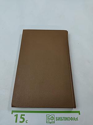 Обыкновенная история