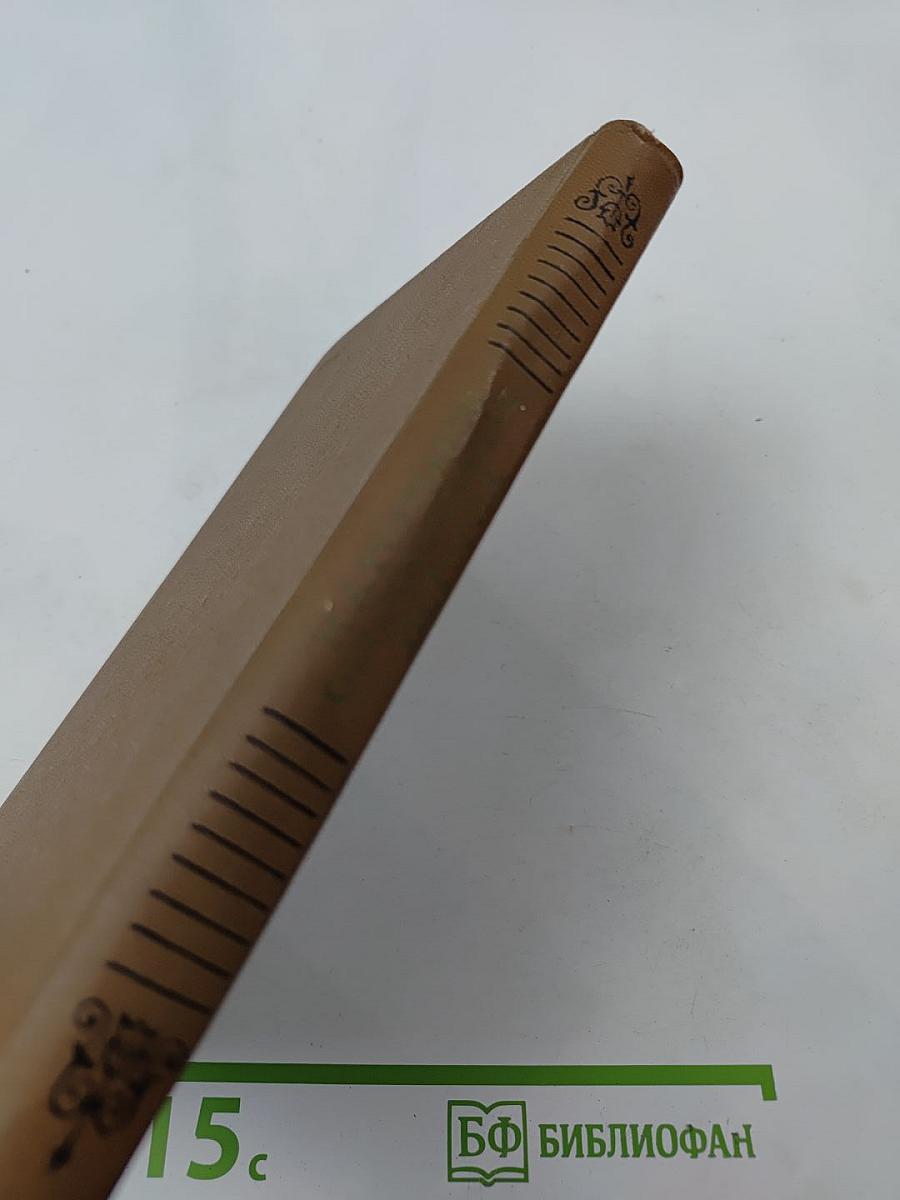 Обыкновенная история