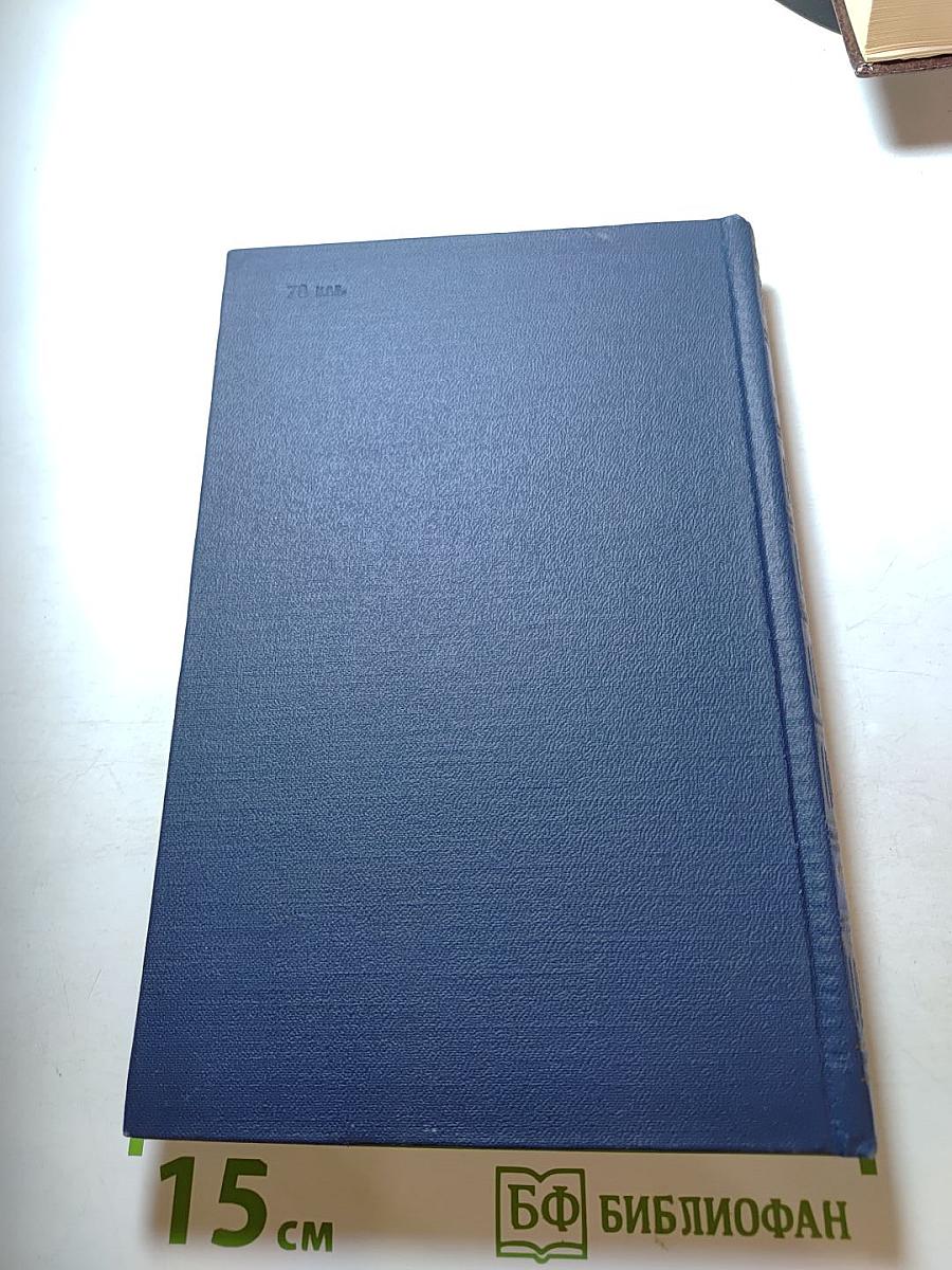 Стихотворения