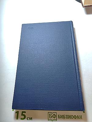 Стихотворения