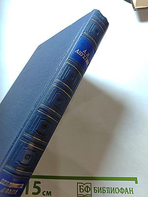 Стихотворения