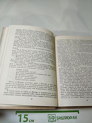 Ярослав Чермак