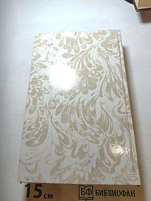 Беглые в Новороссии. Воля. Княжна Тараканова