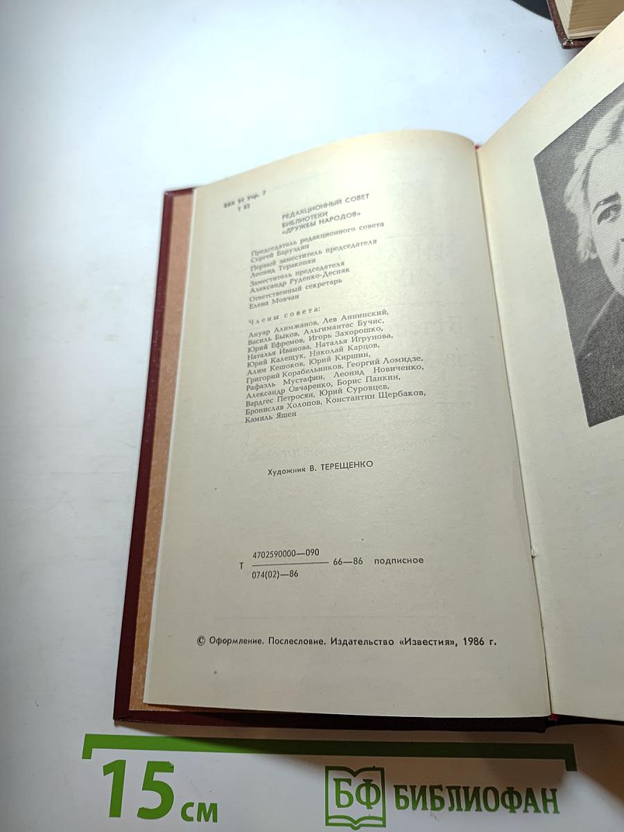 В степи бескрайней за Уралом