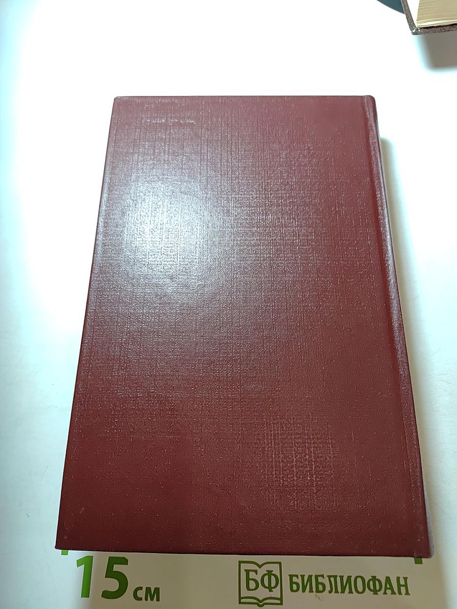 В степи бескрайней за Уралом