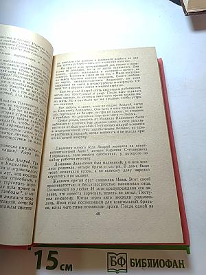 Запрещенные люди