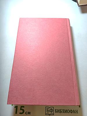 Запрещенные люди