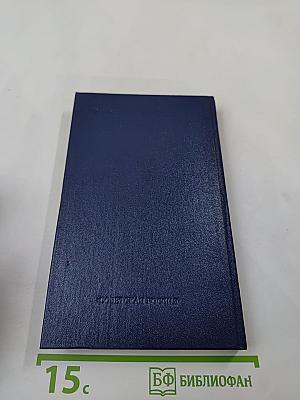 Русская историческая повесть первой половины XIX века