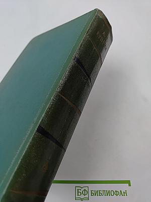 Собрание сочинений. Том Четвертый. Произведения 1905-1914