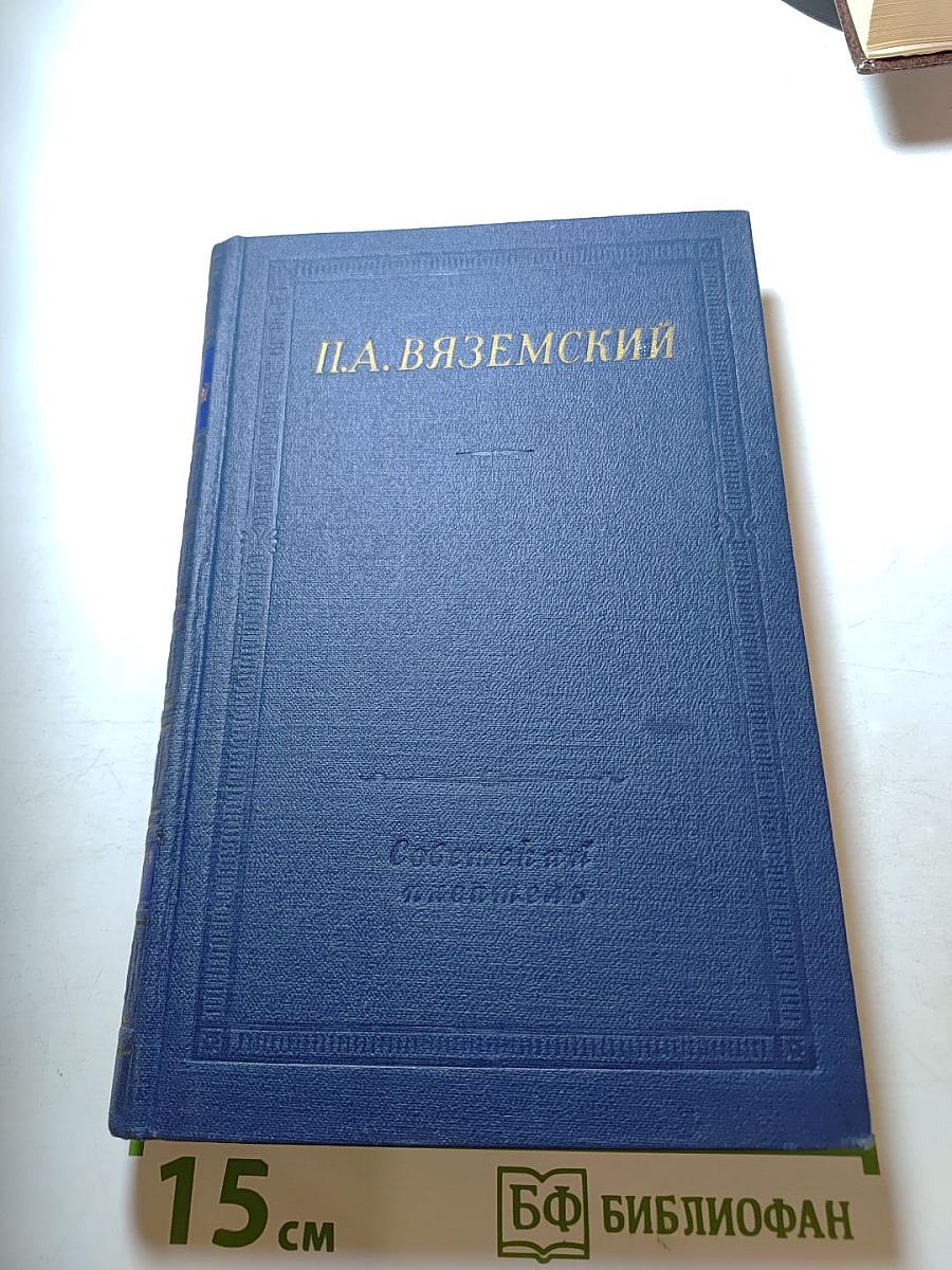 Стихотворения