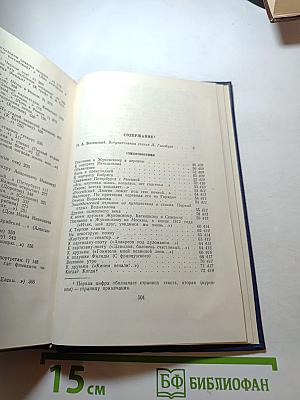 Стихотворения