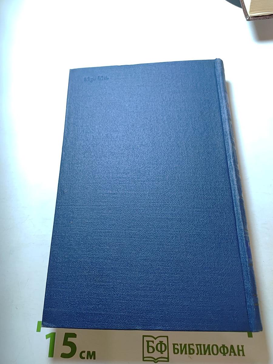 Стихотворения