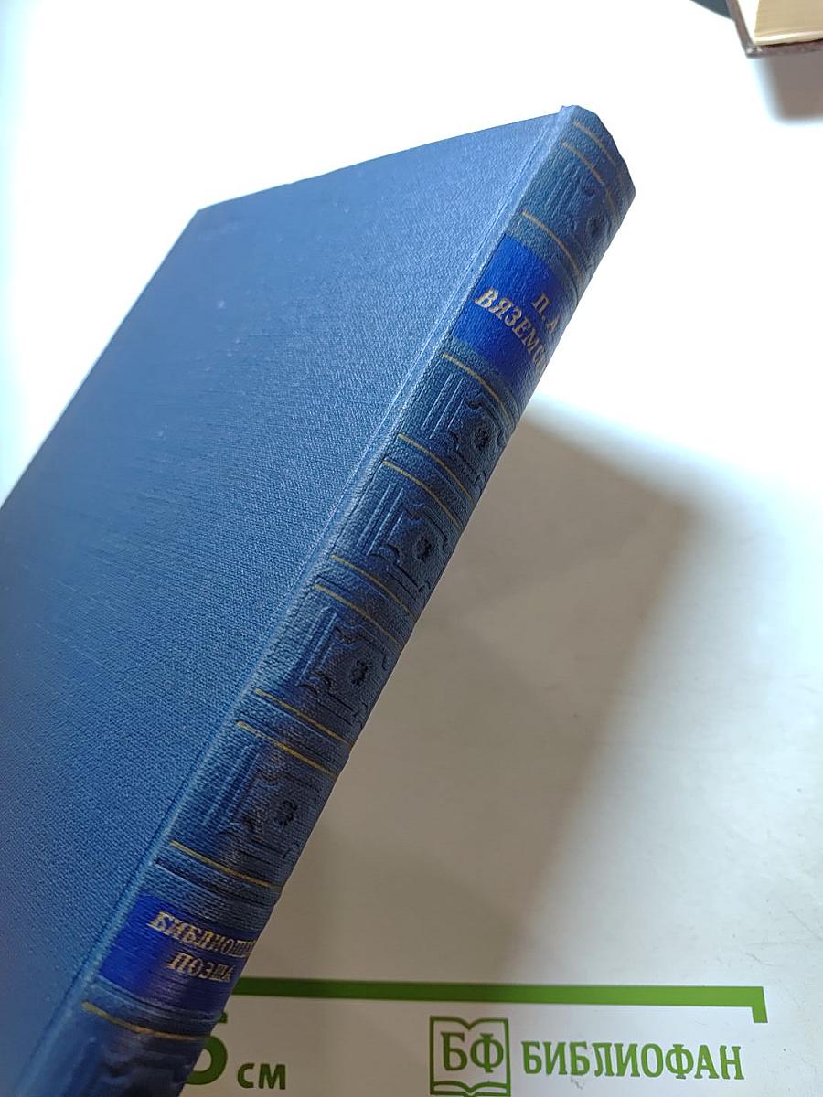 Стихотворения