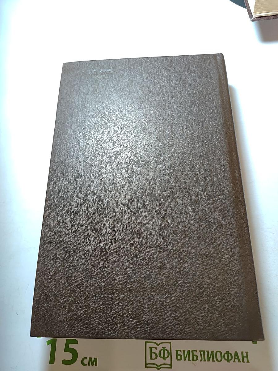 Екатерина II. Сочинения