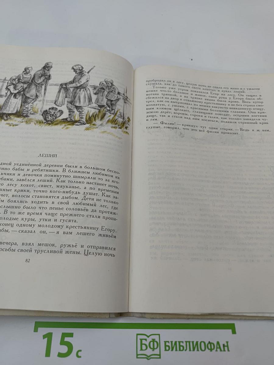 Для детей: Рассказы и сказки