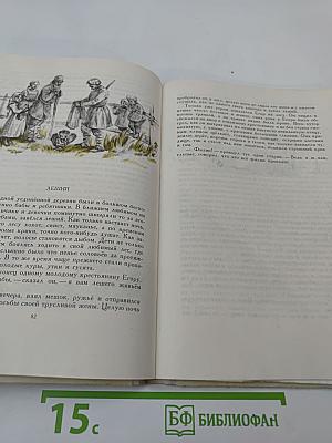 Для детей: Рассказы и сказки