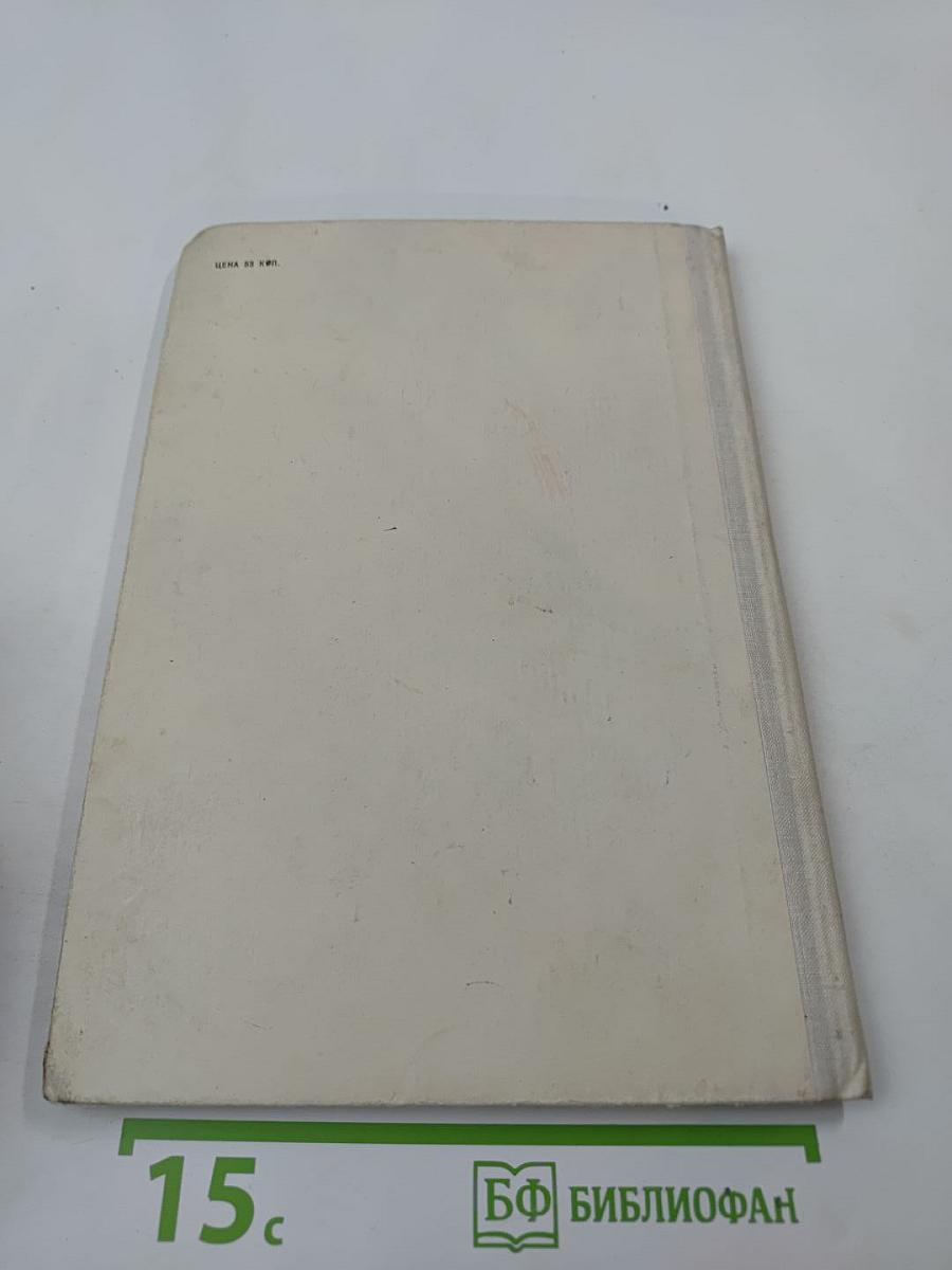 Для детей: Рассказы и сказки