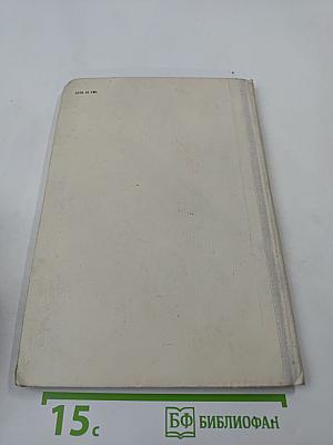 Для детей: Рассказы и сказки