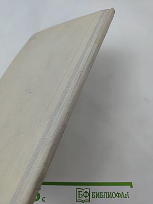 Для детей: Рассказы и сказки