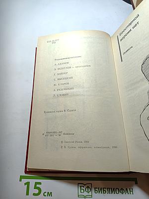 Бесспорной версии нет. Условия договора. Совсем другая тень