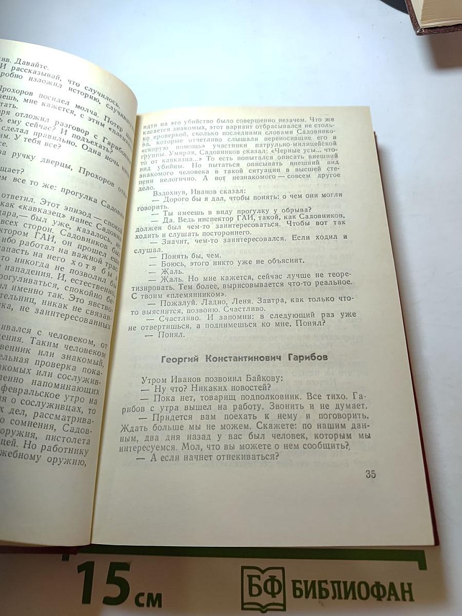 Бесспорной версии нет. Условия договора. Совсем другая тень