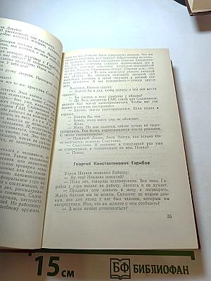 Бесспорной версии нет. Условия договора. Совсем другая тень