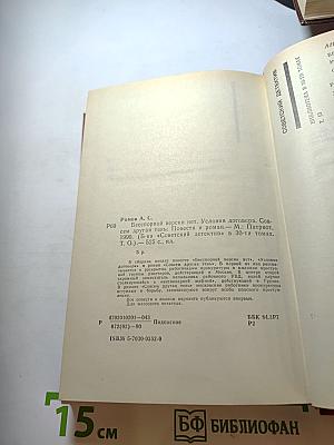 Бесспорной версии нет. Условия договора. Совсем другая тень