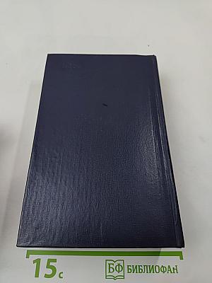 ГАМАЮН. Жизнь Александра Блока