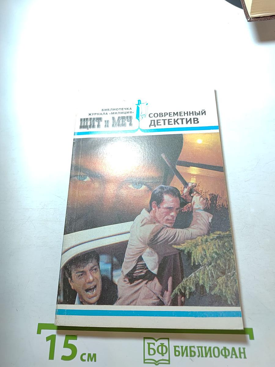 Дебют в чужом городе