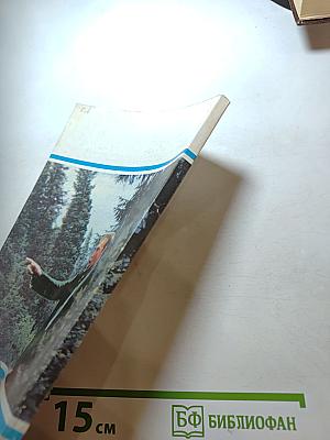 Дебют в чужом городе