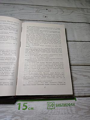 Владимир